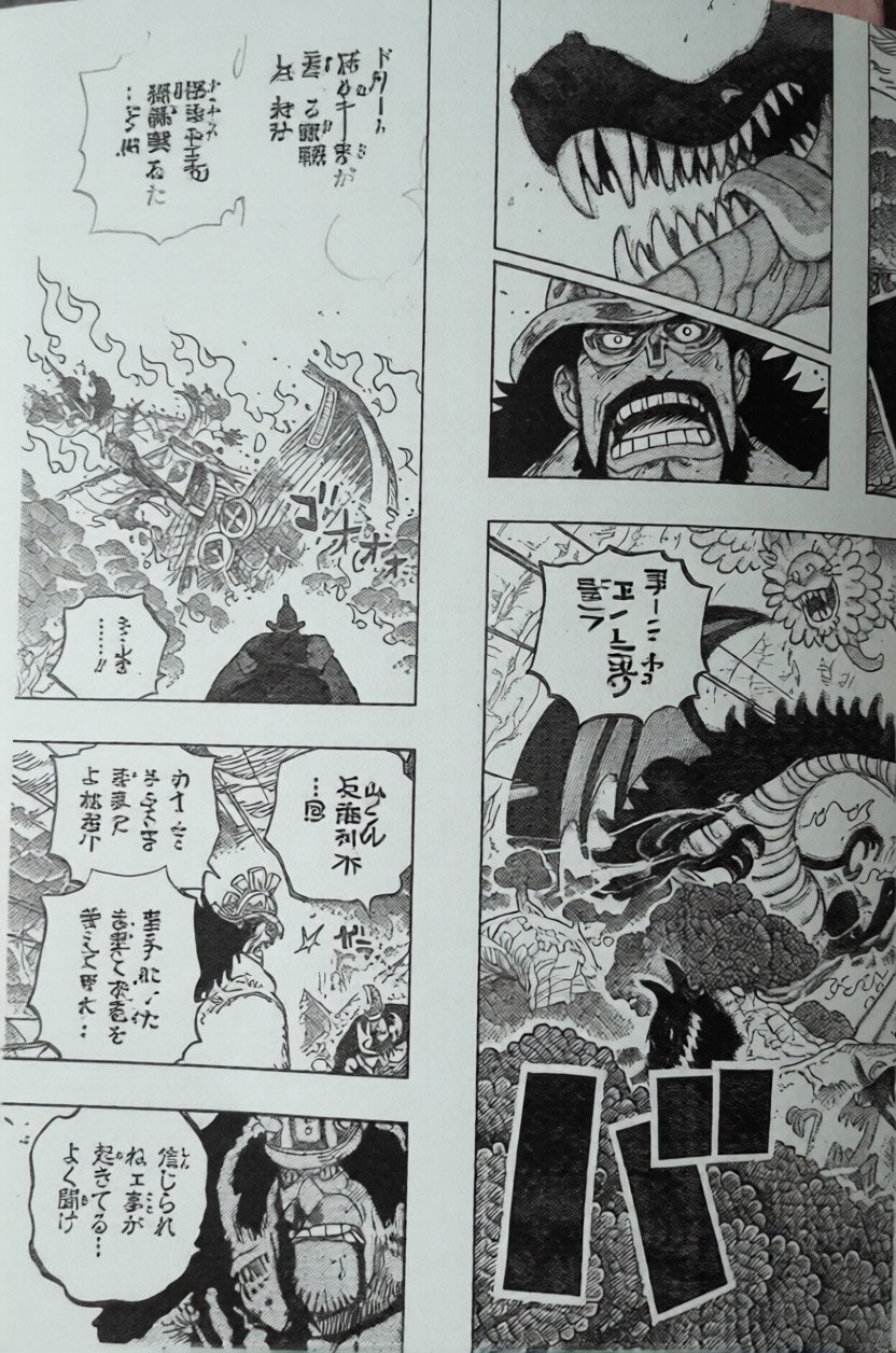       One   Piece L'Ebaph que j'admirais Page 5